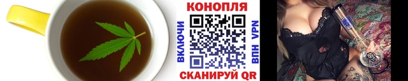 сайты даркнета как зайти  дарнет шоп  Боготол  Печенье с ТГК марихуана 