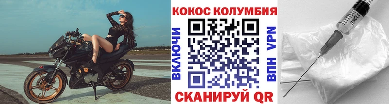 COCAIN Боливия закладка Боготол