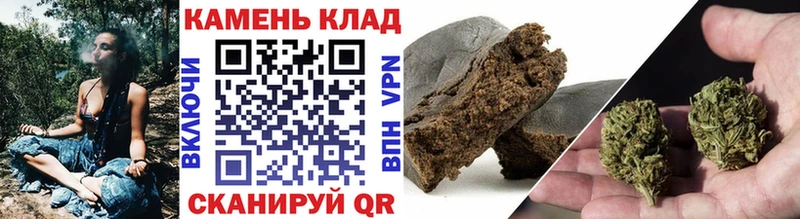 Гашиш hashish  Боготол 