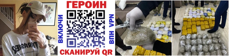 даркнет клад  Боготол  ГЕРОИН VHQ  как найти наркотики 