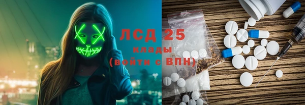 прущий лед Алексин