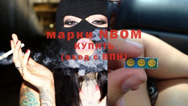 дистиллят марихуана Алексеевка