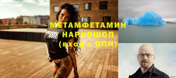 прущий лед Алексин