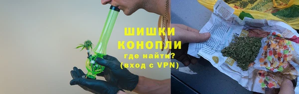 дистиллят марихуана Алексеевка