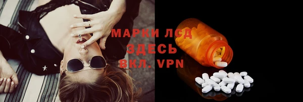 прущий лед Алексин