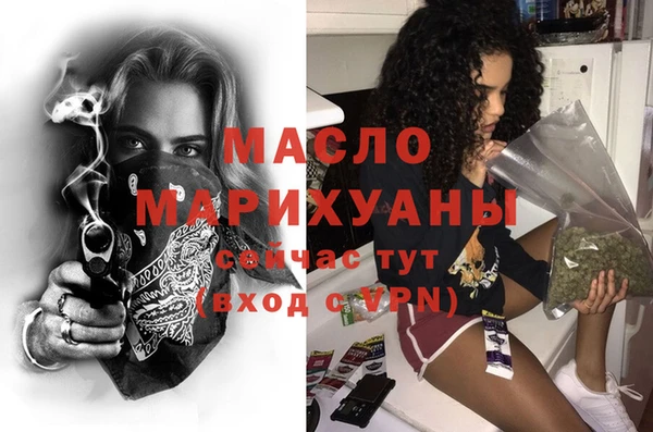 дистиллят марихуана Алексеевка