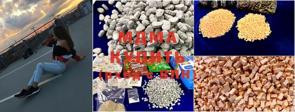 дистиллят марихуана Алексеевка