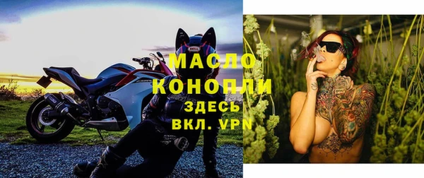 дистиллят марихуана Алексеевка