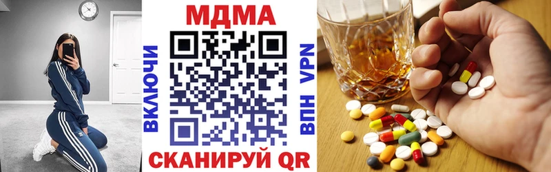 блэк спрут ссылки  Боготол  МДМА Molly 