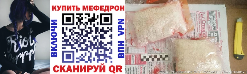 Меф mephedrone  Боготол 
