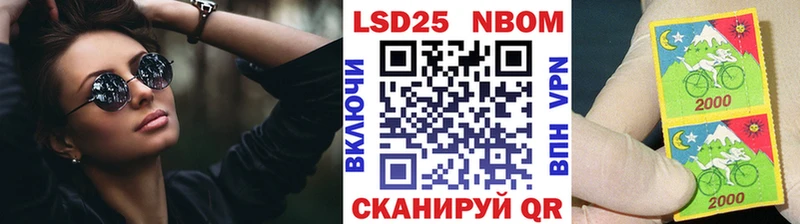 хочу   Боготол  Марки NBOMe 1,8мг 