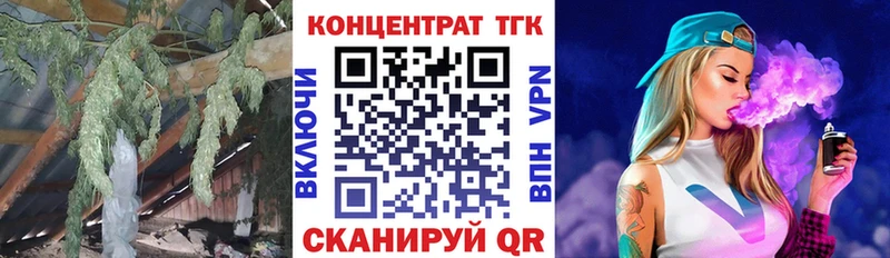 ТГК гашишное масло  где найти наркотики  Боготол 