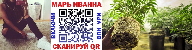 MEGA tor  Боготол  Каннабис Bruce Banner  магазин продажи  